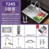Package D [304 copper core pulling faucet] 10 years of quality-silver-appearance [Length 72 width 45 depth 20] 30 years of quality-salary