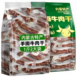 传统糕点;西式糕点;鸡肉零食