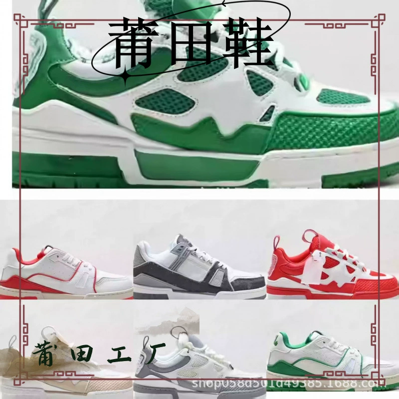 Внешняя торговля Обувь Путянь Трайнер Ослик Дом Обувь Мужская Хлебная Обувь Модная Спортивная Кроссовка