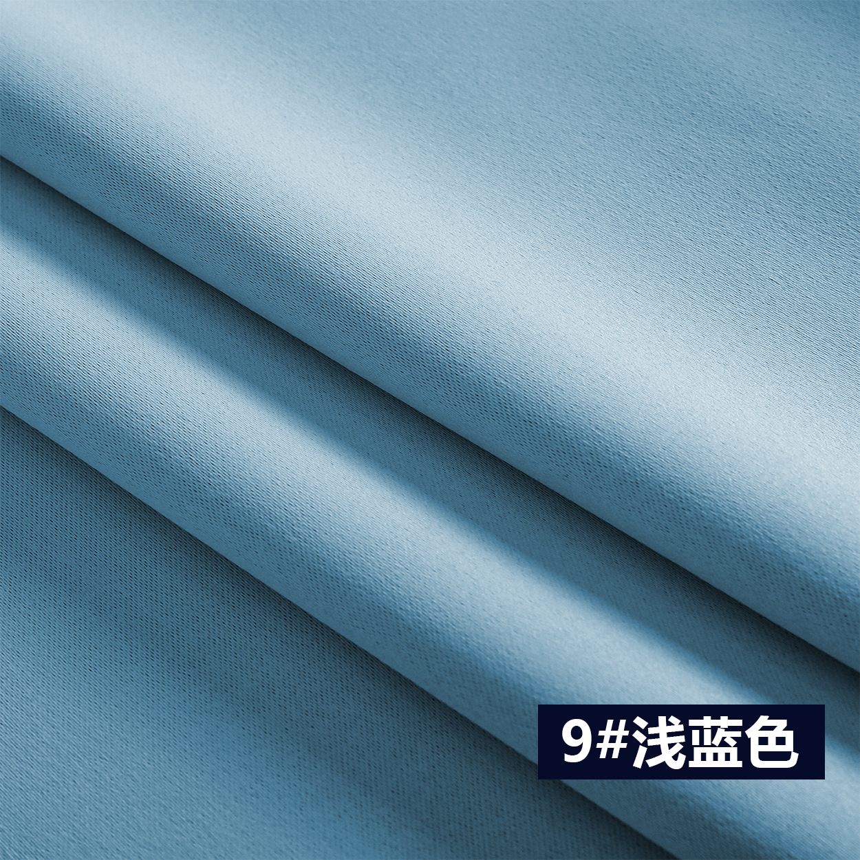 9#하늘색