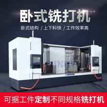 厂家销售XY4000重型数控铣打机 汽车半轴铣端面钻中心孔机床