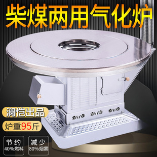 �Ӻ�o���⻯�t���ò�ú����ȡů�t���P��r�忾��t�҃Ȳ��ú�t