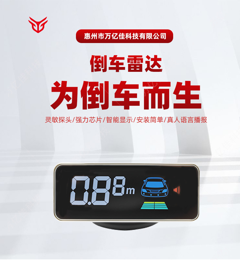 Source Manufacturer Supplies Car 2/4/6/8 Probe Lcd Lcd Display Real Voice Prompt Car Reversing Radar
