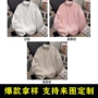 华棉复合爆款扎染卫衣