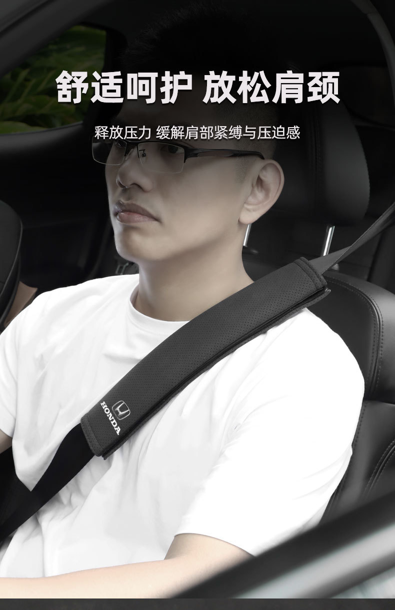 Suitable for Xpeng Monamo3/P7/G3/P5/G9/G6/H Car-Mounted Suede Seat Belt Shoulder Protector Cover