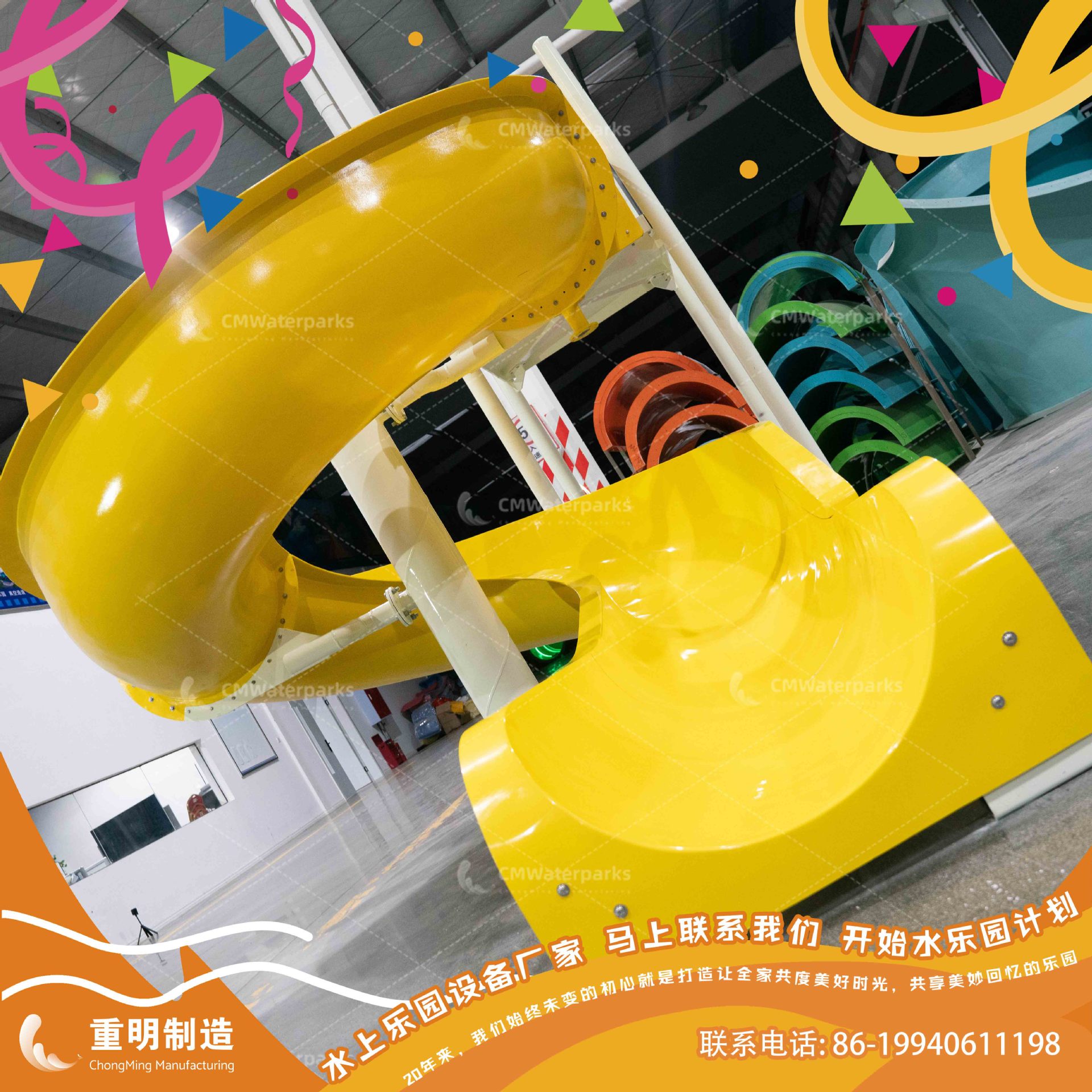 PS14-pool slide-yellow23.jpg