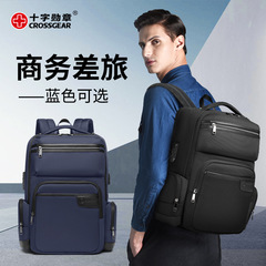 クロスメダルスイスビジネスバックパックメンズ出張大容量トラベルバッグ通勤 17.3inch バックパック卸売