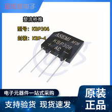 ��������KBP306 3A600V Բ�ű��� ��װKBP-4��ʽ��������Ч������