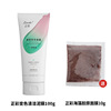 Face mask, moisturizing film mask contains rose for skin care, easy application, wholesale