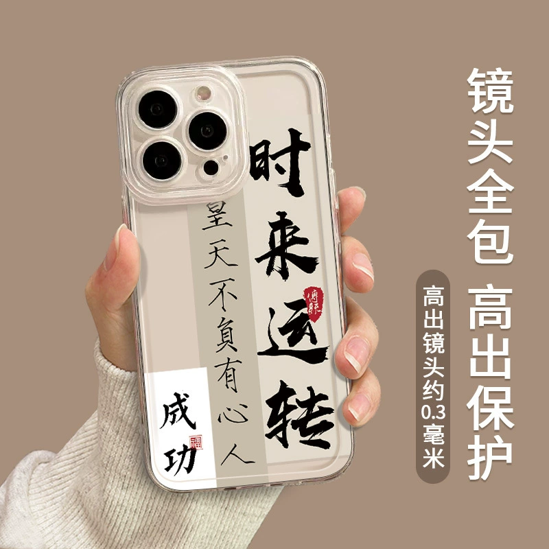 Apple, iPhone 15, чехол для телефона, iPhone14 Pro, iphone, стиль высшего качества