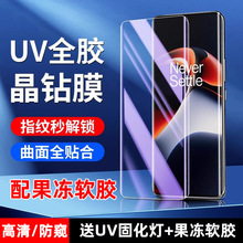 mС15pro֙CĤ15ˮĤnote14pro䓻Ĥuvȫzcivi5pro