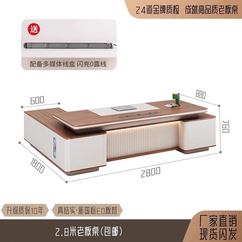 办公桌老板桌简约现代总裁桌高档总裁经理办公室桌椅组合高端新款|undefined