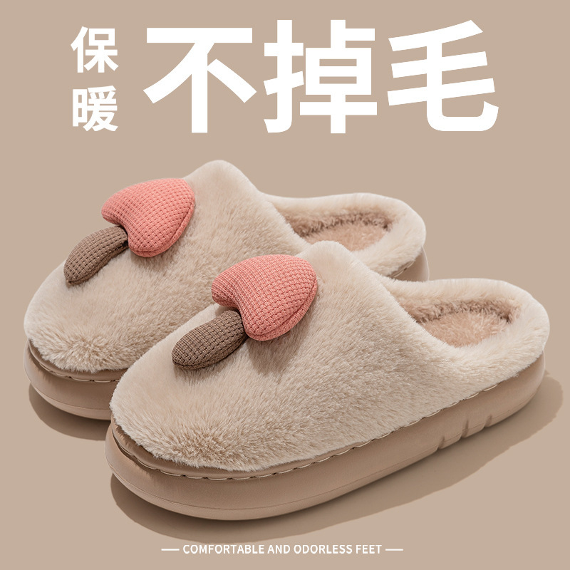 冬季蘑菇头EVA大底棉拖鞋秋冬季室内居家棉鞋情侣加绒加厚月子鞋|undefined