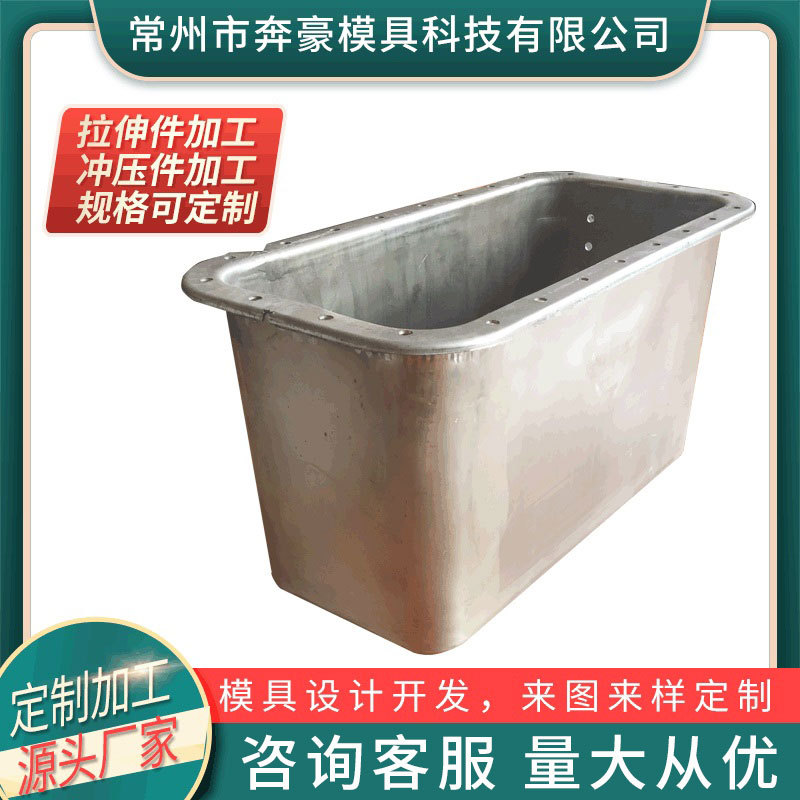 冲压件不锈钢五金冲压件制造厂家金属制品非标配件零件制造