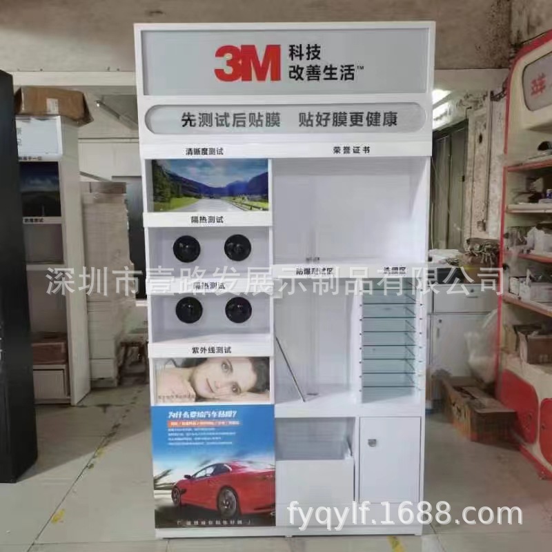 供应亚克力汽车漆面膜隐形车衣太阳膜隔热膜测试展示架展示柜灯箱