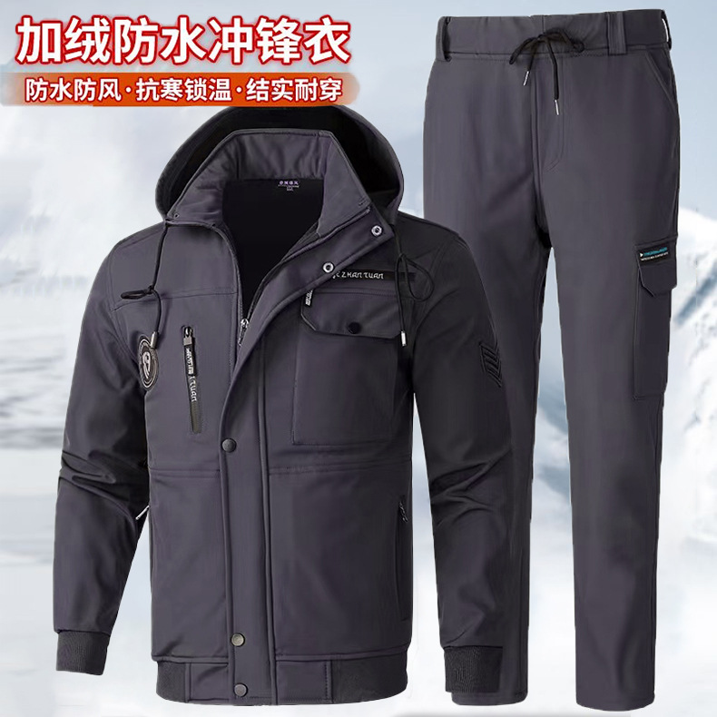 秋冬季新款冲锋衣工作服套装男加绒加厚防寒保暖耐脏耐磨迷彩劳保