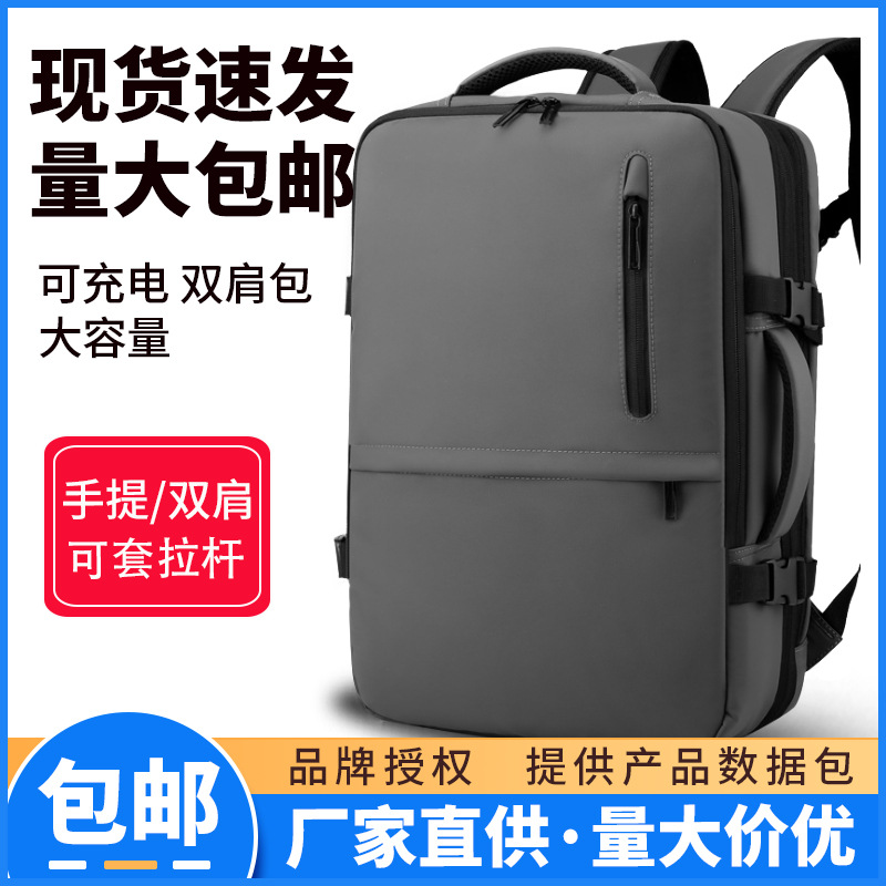 Men's capacious backpack