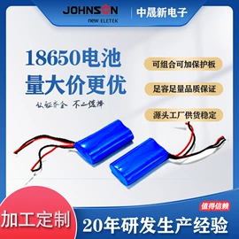 干电池;纽扣电池;锂电池