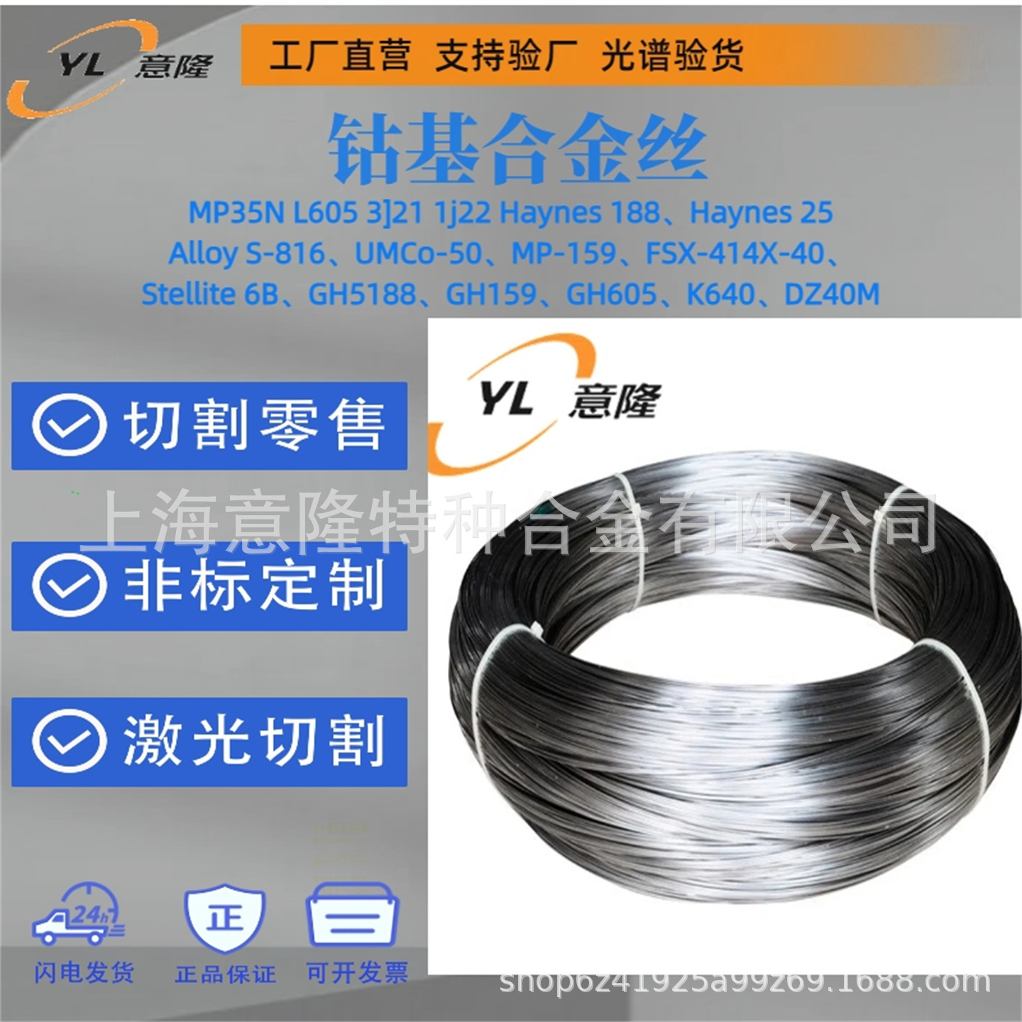 工厂直供MP35N弹簧丝mp35n线材现货规格齐全支持零切打样
