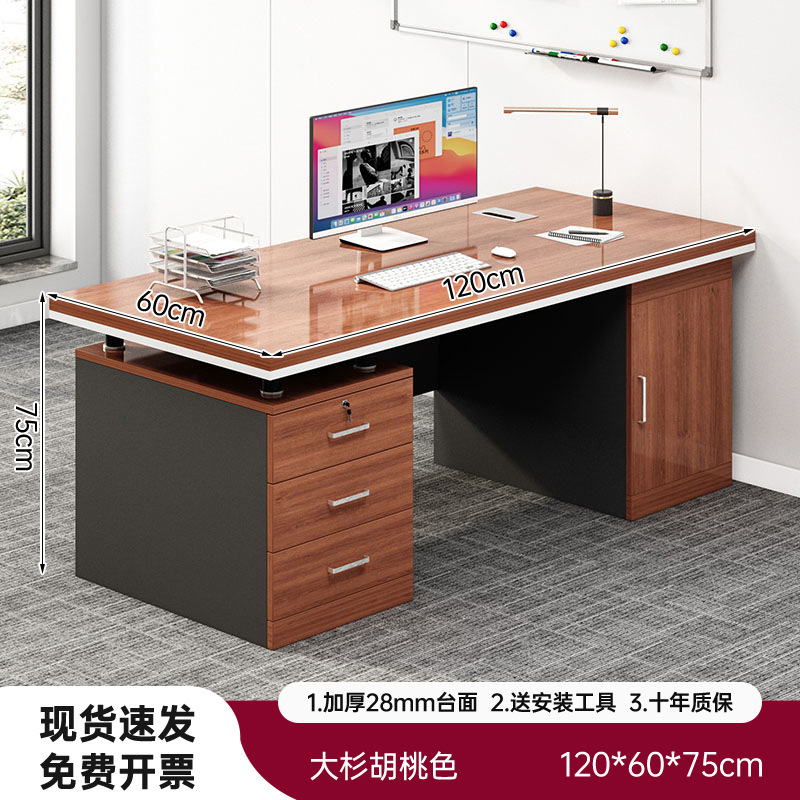 コンピューターデスク シングル シンプル モダン オフィス デスクとチェアの組み合わせ スタッフステーション オフィス ボス テーブル スタッフ デスク|undefined