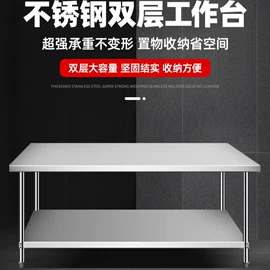 厨房操作台;手推餐车;商超货架