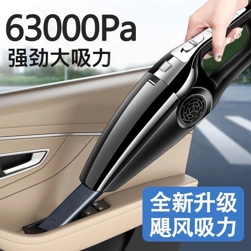 Car-Mounted Powerful High-Suction Vacuum Cleaner for Small Cars, Small 12V Household Car, High-Power Wet and Dry Use