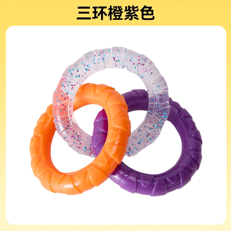 Juguetes para perros, anillo de tracción TPR, molares resistentes a morder, limpieza de dientes, alivio del aburrimiento, Bianmu Shiba Inu, suministros de entrenamiento para perros pequeños y medianos