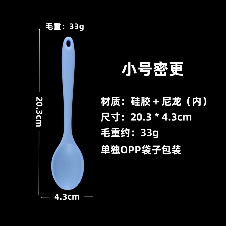 一体式硅胶勺子FDA全包密勺汤勺搅拌密更搅拌沙拉勺更汤匙现货供|undefined