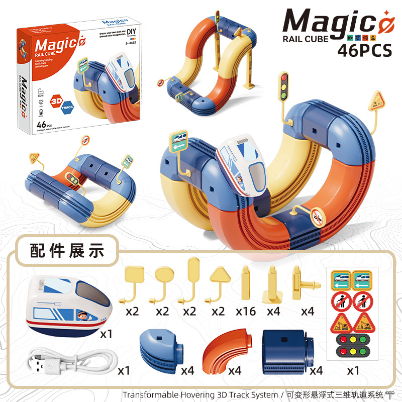 Orbita magnética mágica de alta velocidad para niños tren tren pequeño juguetes DIY 6 regalos de año nuevo