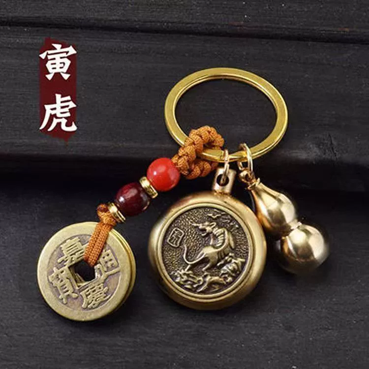 Латунь двенадцать Зодиак медная Тыква пять император деньги желтая веревка брелок может быть установлен киноварь счастливый сокровище автомобильный брелок