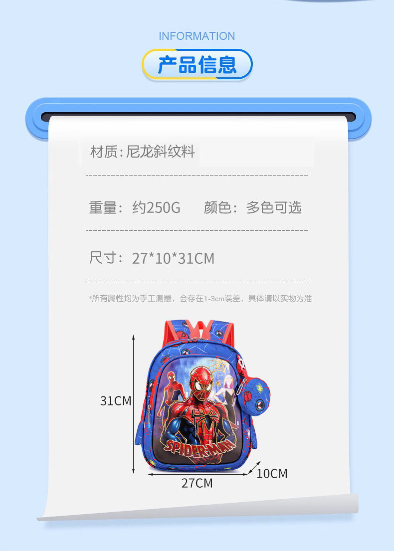 双肩_02