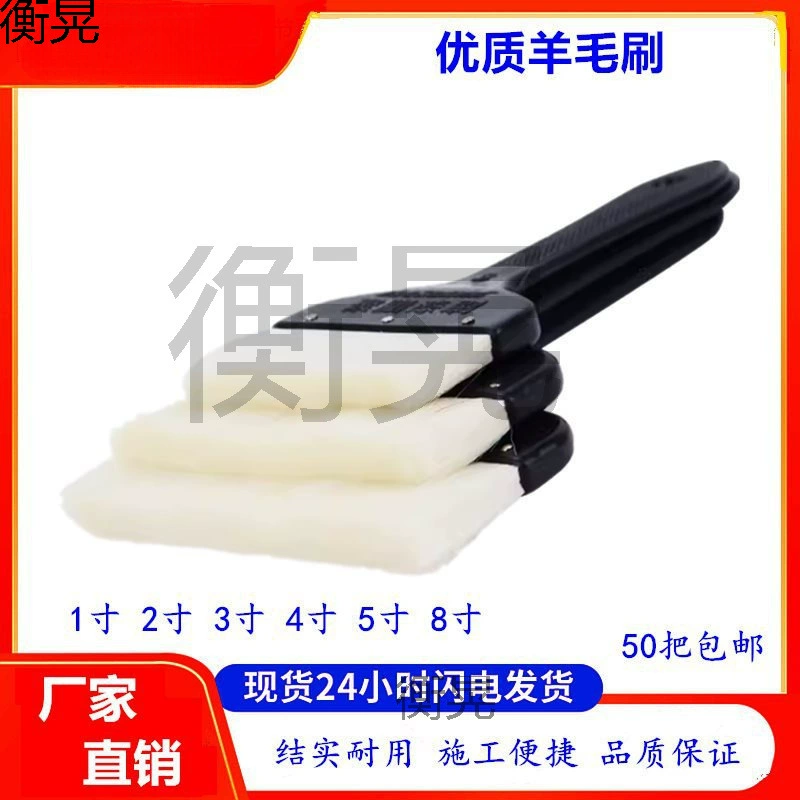 Шерстяная кисть Кисть для рисования Пылесборная кисть Полиэстеровая кисть Кисть для ретуши 1 дюйм 2 дюйма 3 дюйма 4 дюйма 5inch 8inch не линяет