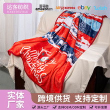 圣诞风高渗透数码印花法兰绒毯加厚保暖多功能沙发午睡盖毯批发