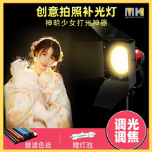 红头灯800W暖光摄影灯神明少女补光灯LED拍照拍摄直播间打光灯