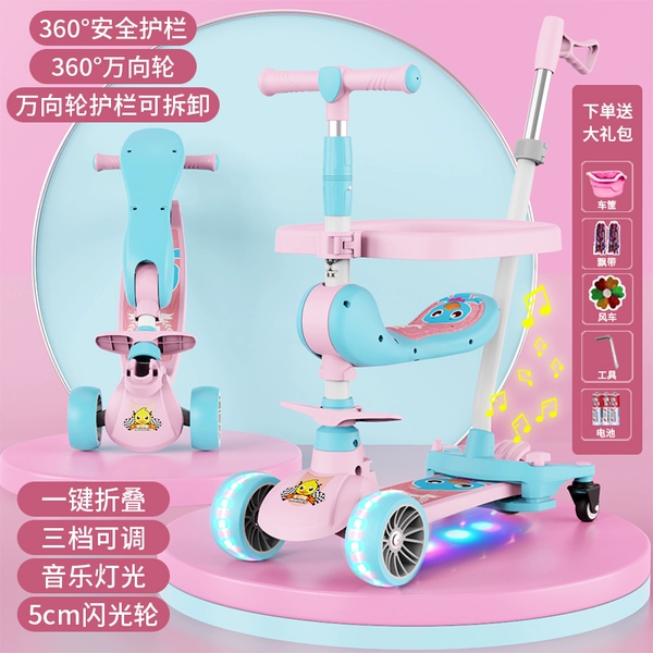 [⑥Y粉+5cm悍马轮+音乐灯光+车座+推把+万向轮]