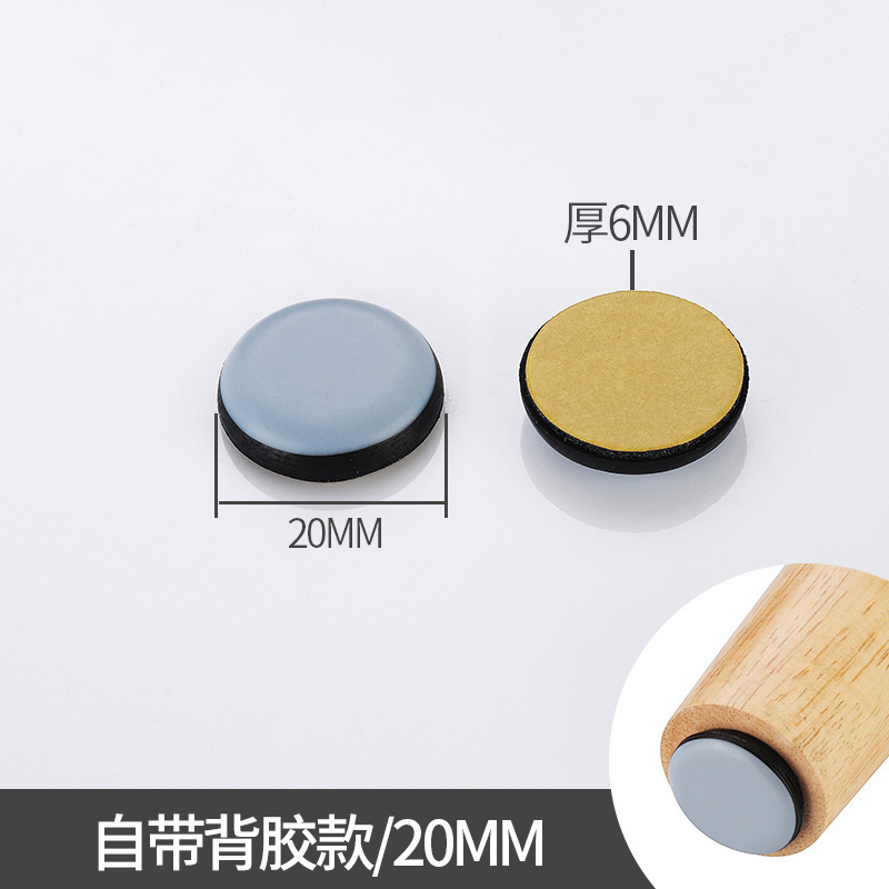 家具プラスチック足釘肥厚ナイロン防湿滑り止めキャビネットテーブル椅子ソファ足パッド白フロア釘|undefined