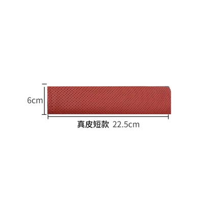 Seat belt shoulder pad: Anti-Strangle Car Sheath Car Protective - red-shoulder-pad-leather