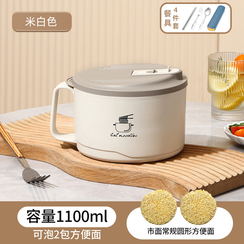泡面碗学生打饭食堂用带宿舍碗套装带盖304筷方便面碗不锈钢圆形|undefined