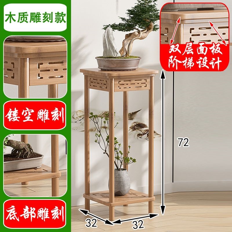 [double engraving] flower stand [original color] [medium size]