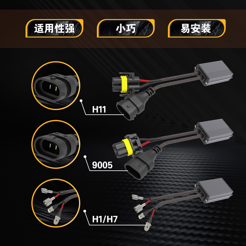 OGO 새로운 LED 자동차 헤드 라이트 디코더 C3 스몰 사이즈 9005H11 자동차 라이트 안티 스트로브 결함 제거기