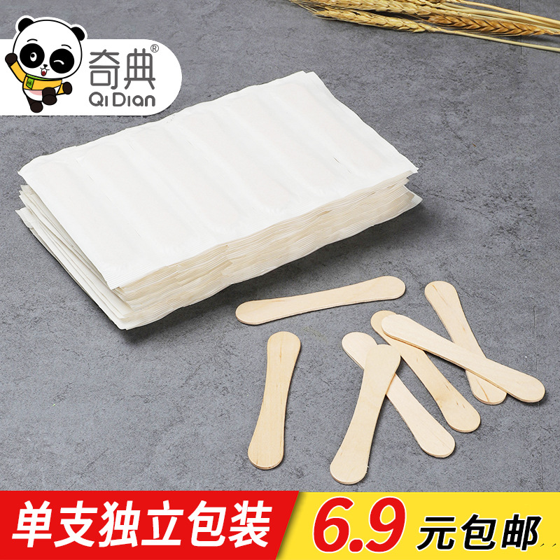 一次性冰淇淋木勺冰激炒冰凌酸奶棒单独立包装冰糕条冻冰棍用批发