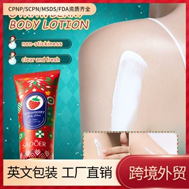 贴片面膜;液态精华;面霜