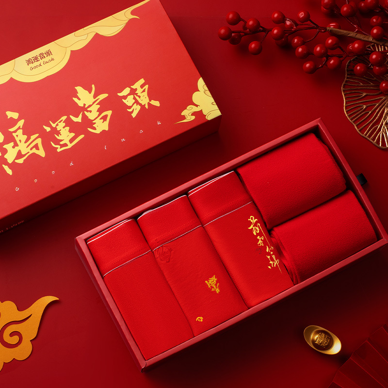 60 ropa interior masculina modal boda ropa interior roja año de nacimiento ropa interior caja de regalo ropa interior para hombres al por mayor