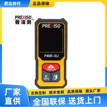 PREXISO/����� P40B-3LI �������� �ֳ�ʽ�������Ǹ߾��Ⱥ�