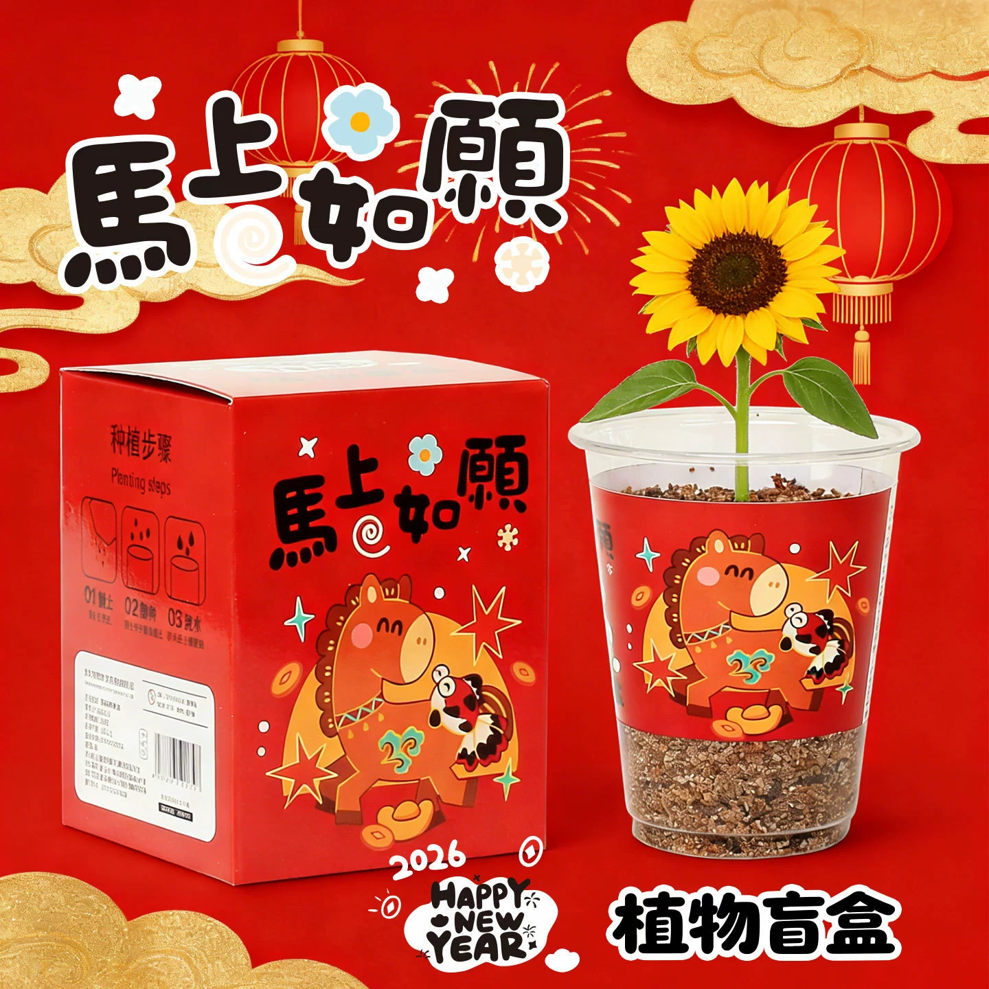 Набор для выращивания растений в горшках: мини-растения для детского сада, комнатные растения для выращивания овощей и цветов, семена, настольные зеленые растения для школьников, подарки-награды