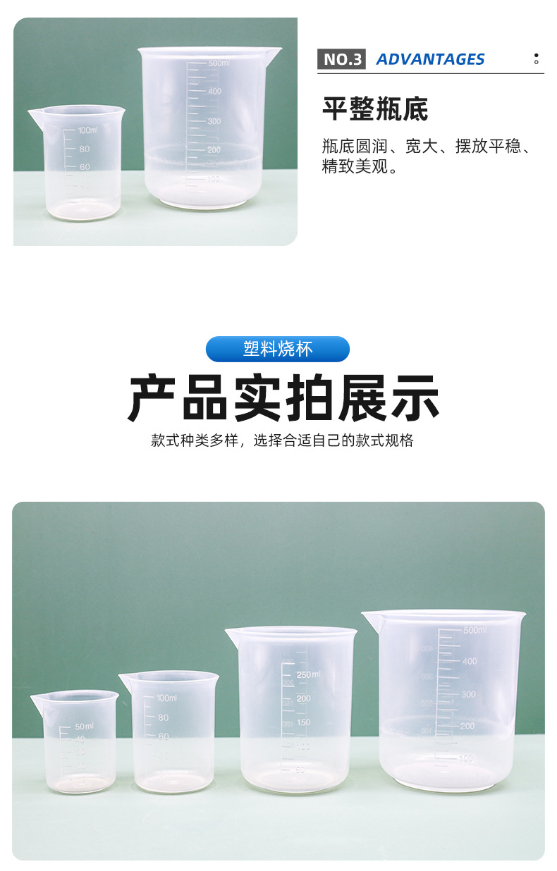 塑料烧杯 50/100/250/1000/3000/5000ml带刻度实验室带柄塑料量杯-阿里巴巴
