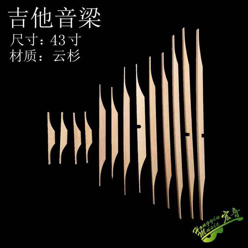 Деревянная балка для гитары, Yunshan Yinyin Ribu, деревянная заготовка, материалы для гитары, вспомогательные детали