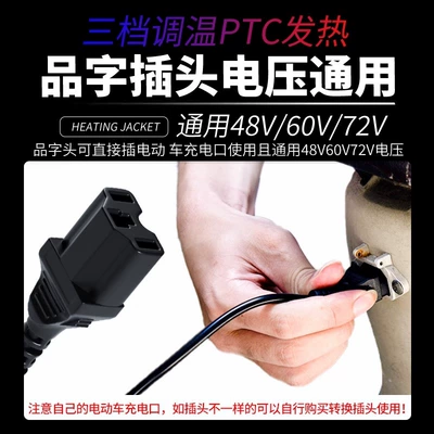 Motorcycle Handle Cover, Electric car heating handle