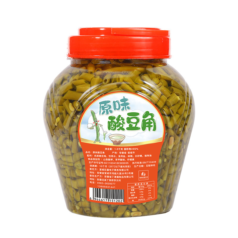 酸豆角瓶装安徽咸菜下饭菜农家自制红油泡豇豆原味酸豇豆即食泡菜|undefined