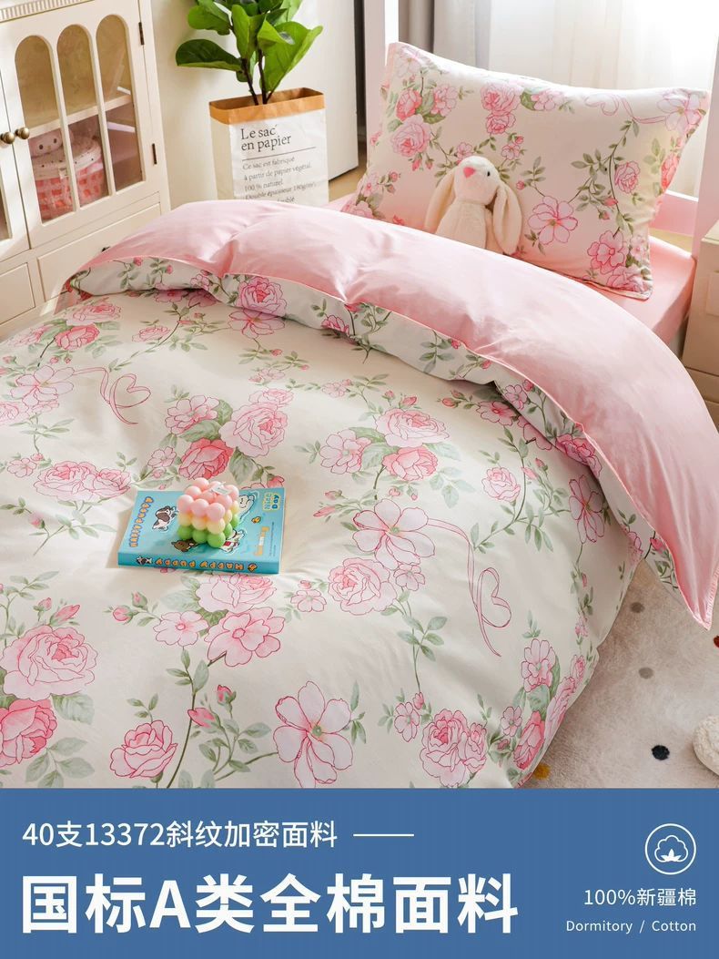 Dormitorio de estudiantes Algodón Algodón Juego de cama de tres piezas Sábanas Funda de edredón Juego de cuatro piezas Cama individual para niñas 90x200